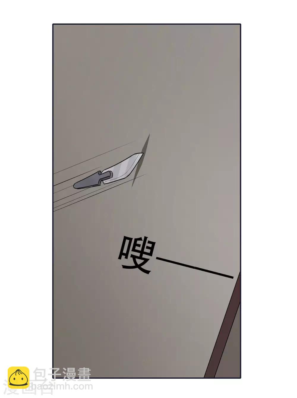 第30话-第31话