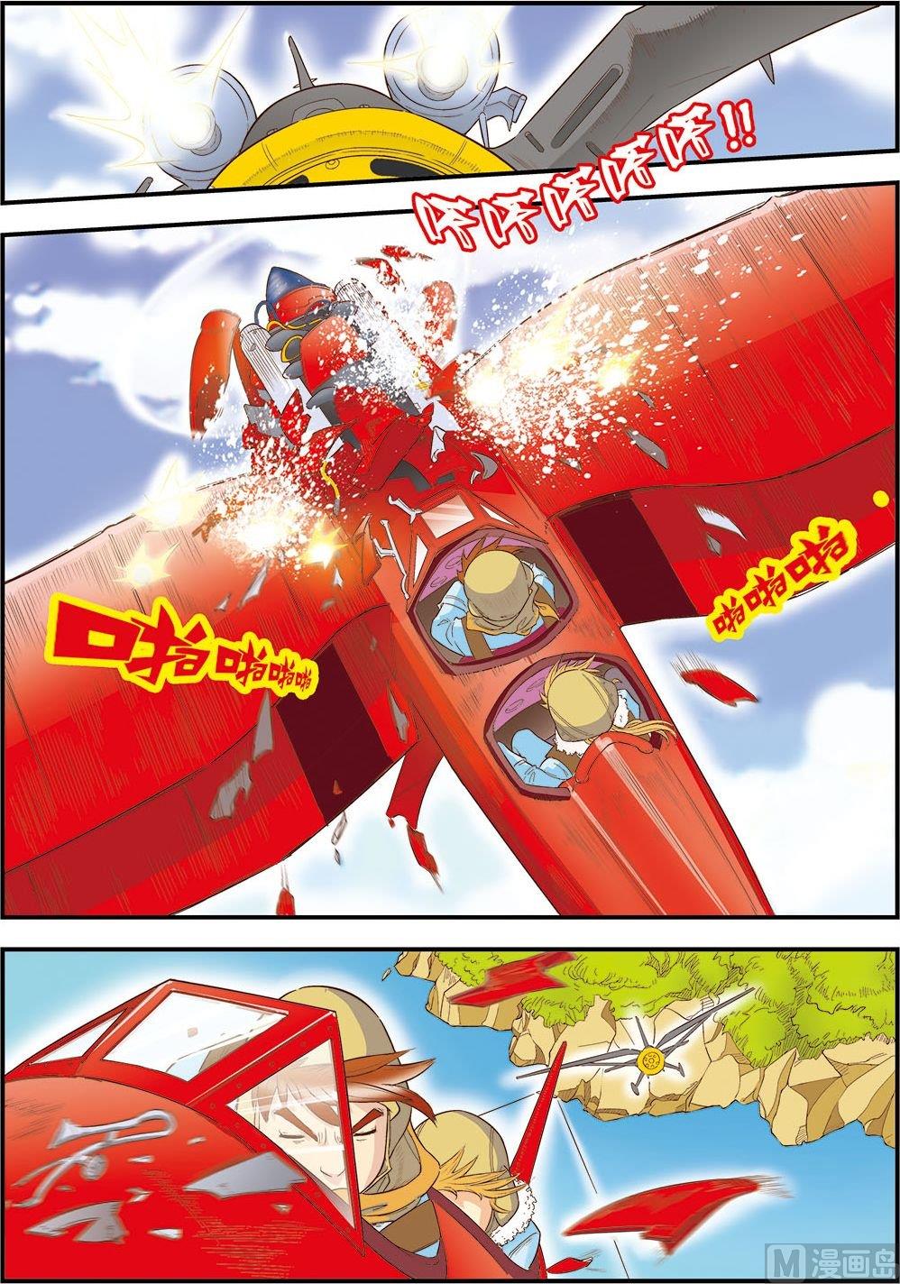 第08话(上)-第15话