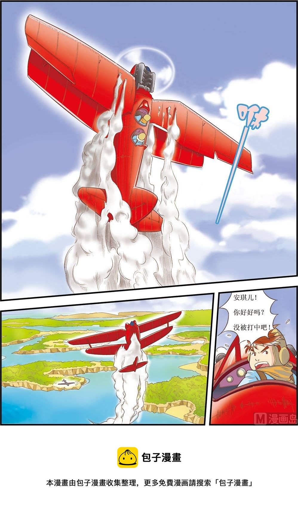 第08话(上)-第15话