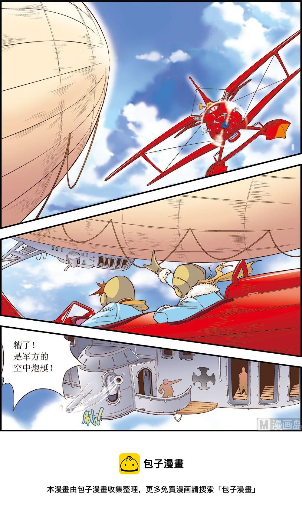 第08话(上)-第15话