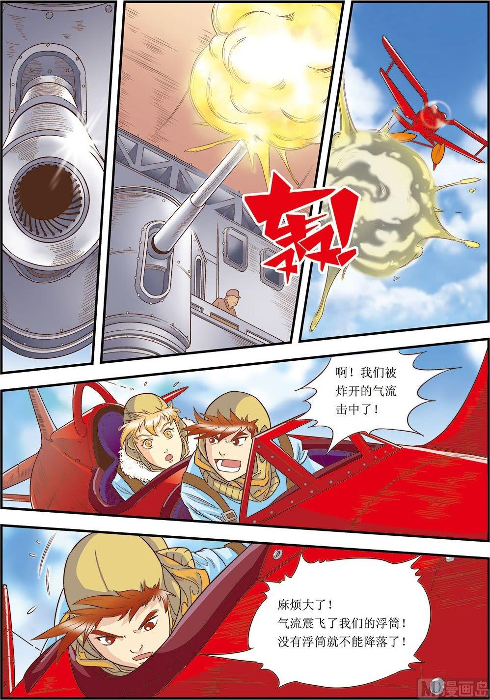 第08话(上)-第15话