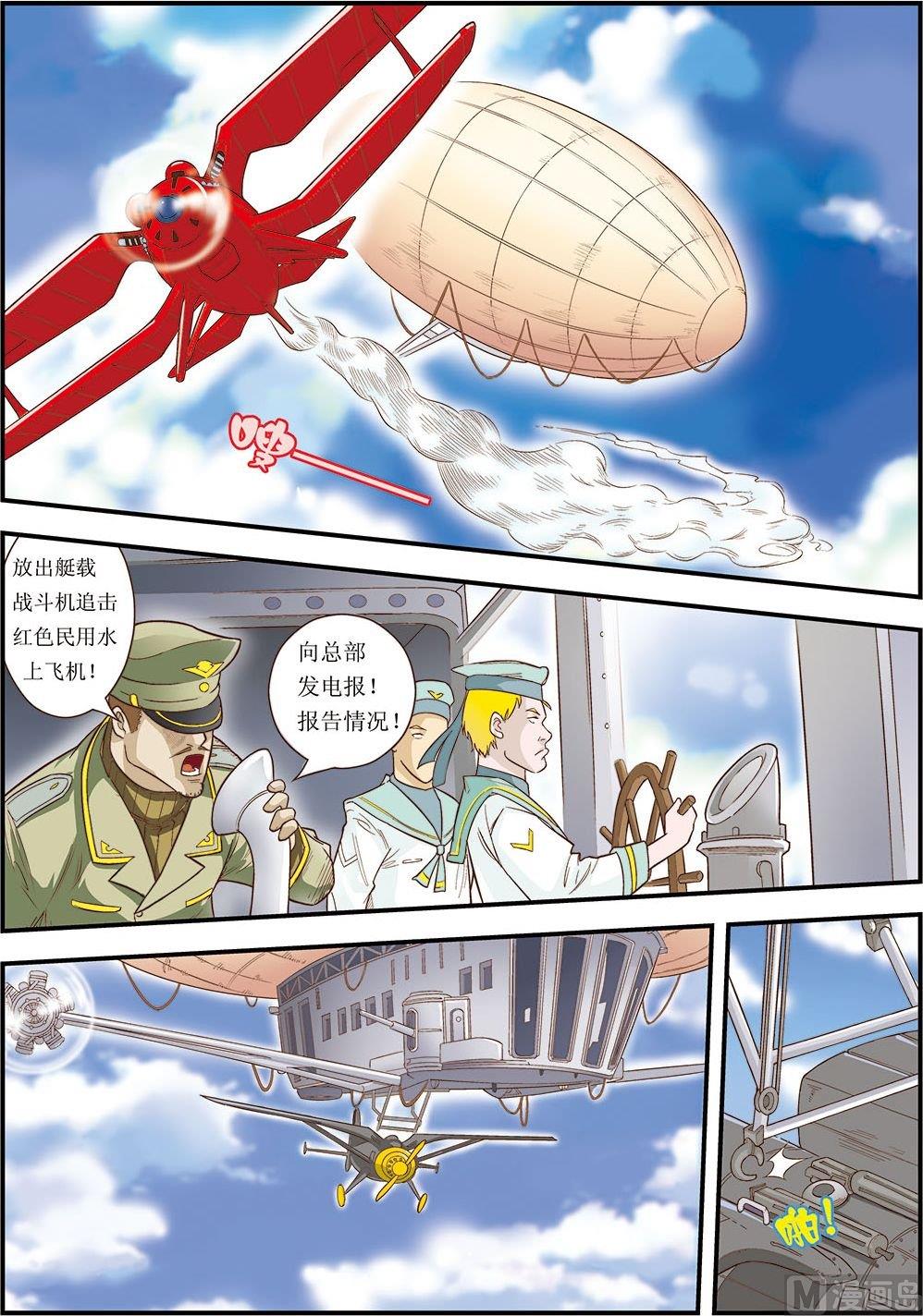 第08话(上)-第15话