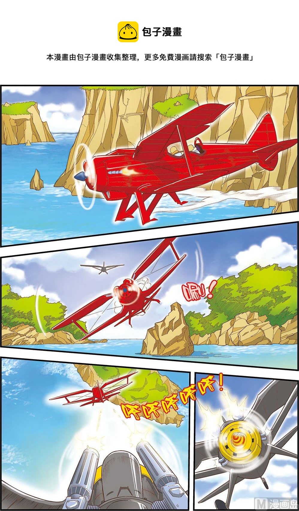 第08话(上)-第15话