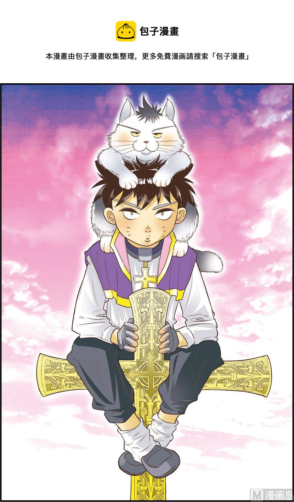 第12话(上)-第23话