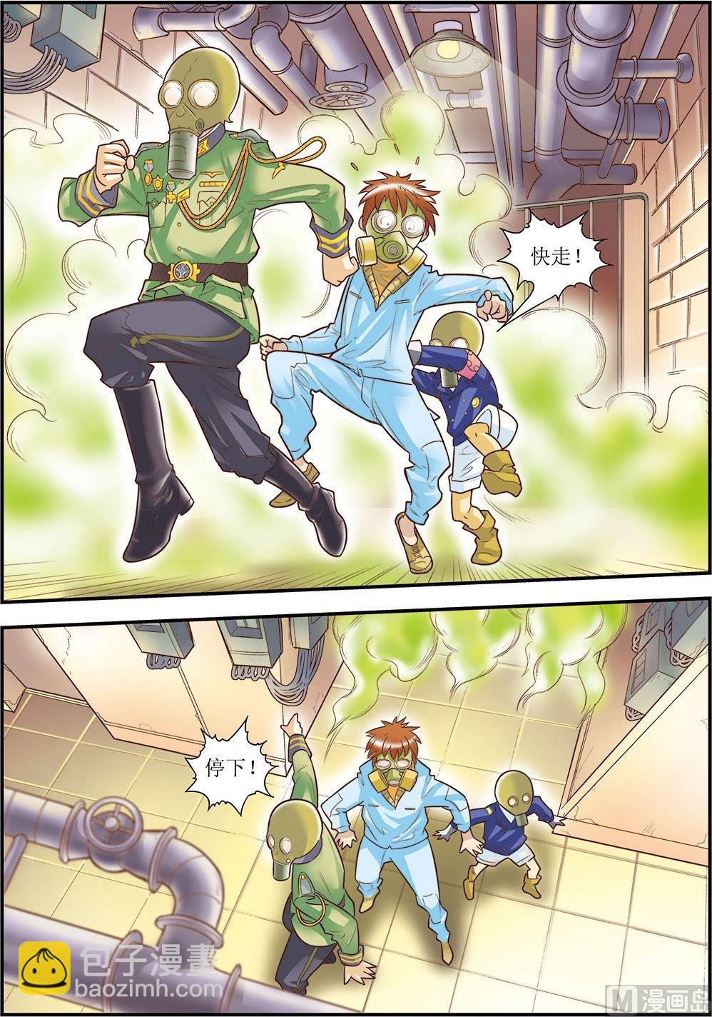 第12话(上)-第23话