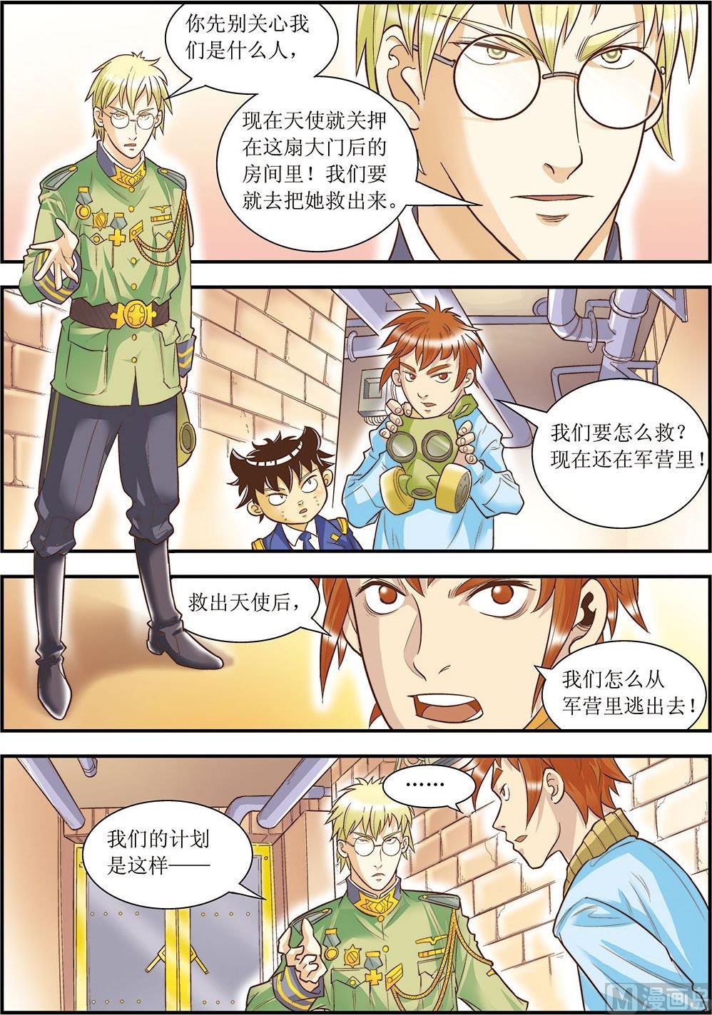 第12话(上)-第23话