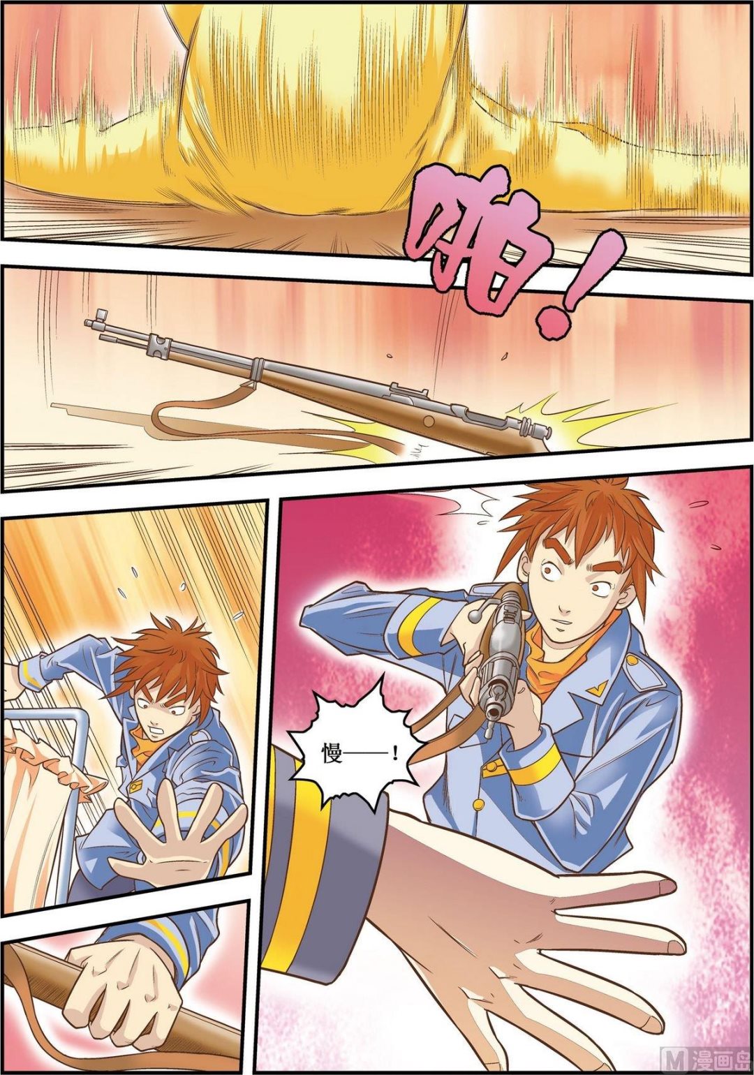 第13话(上)-第25话