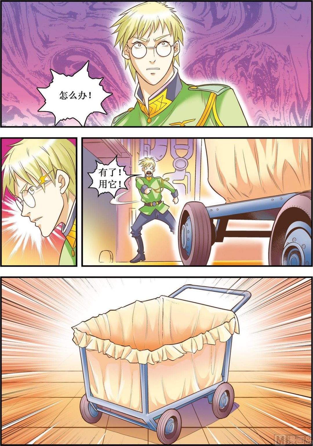 第13话(上)-第25话