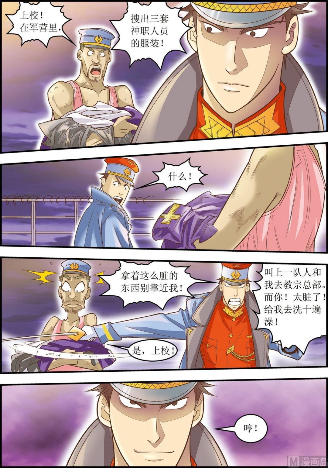 第14话(上)-第27话