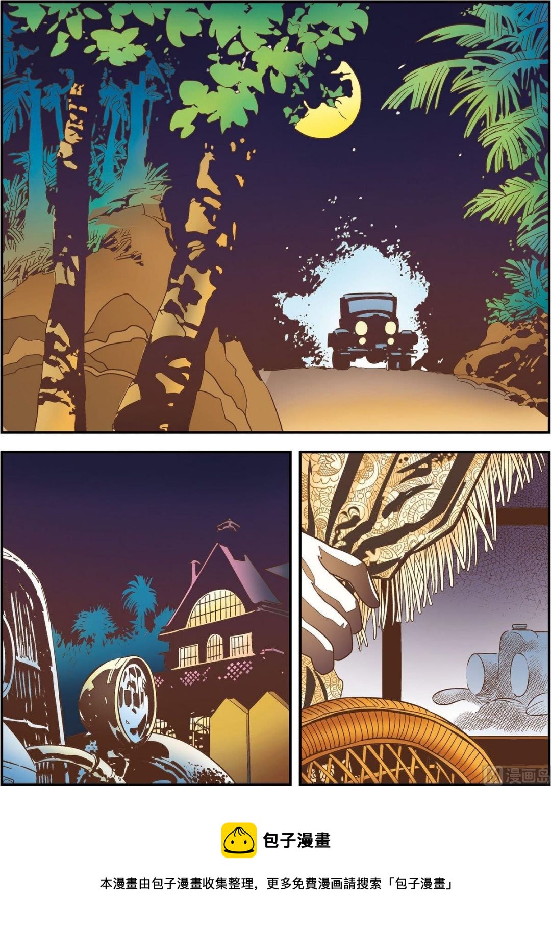 第14话(上)-第27话