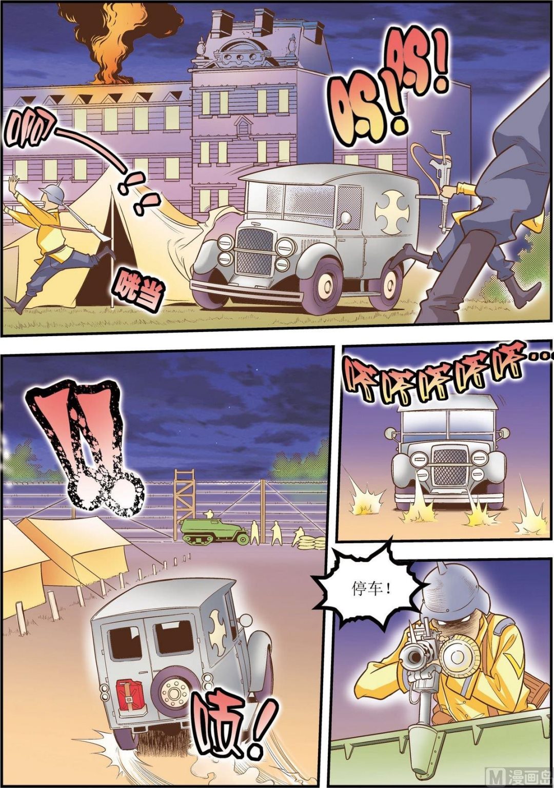 第14话(上)-第27话