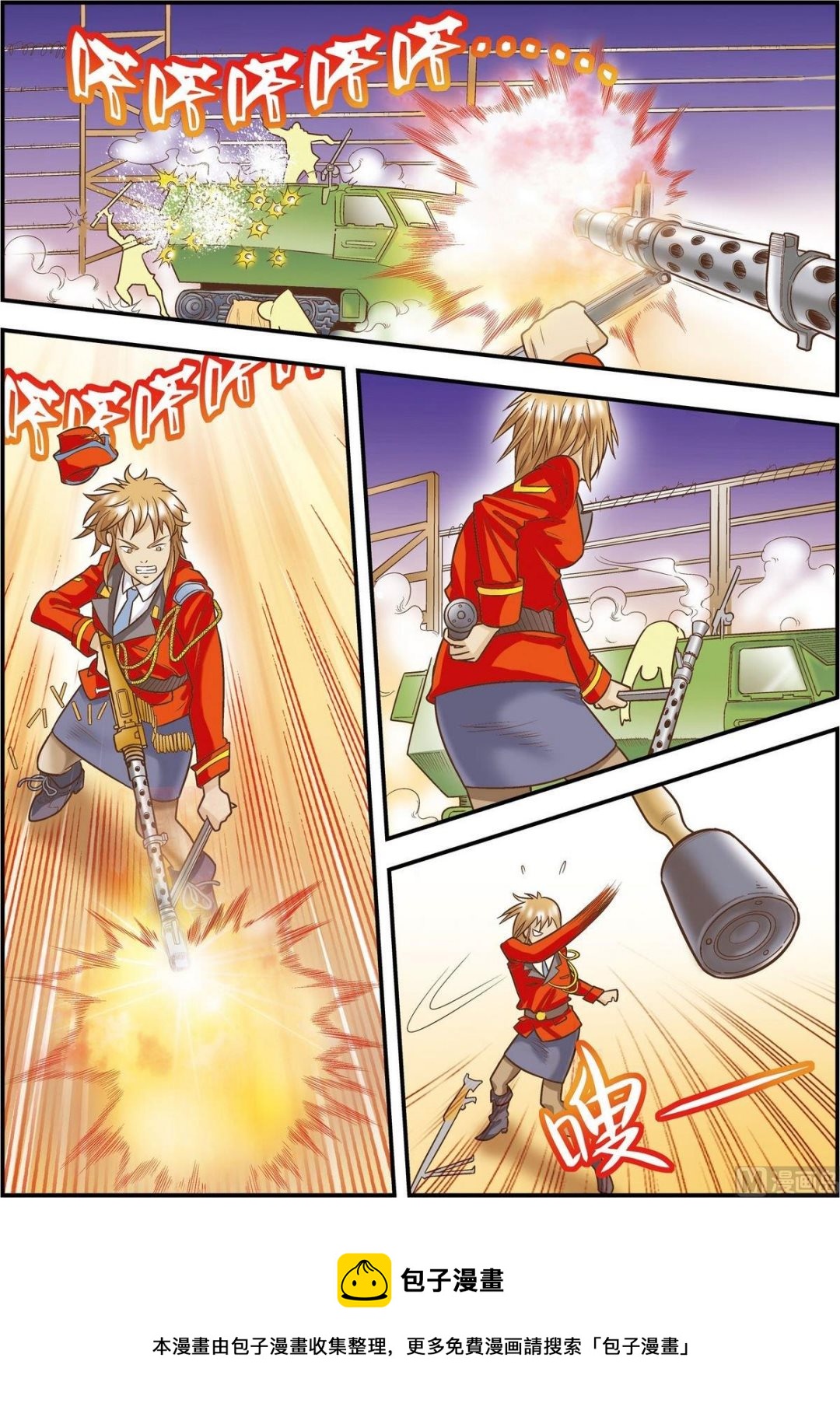 第14话(上)-第27话