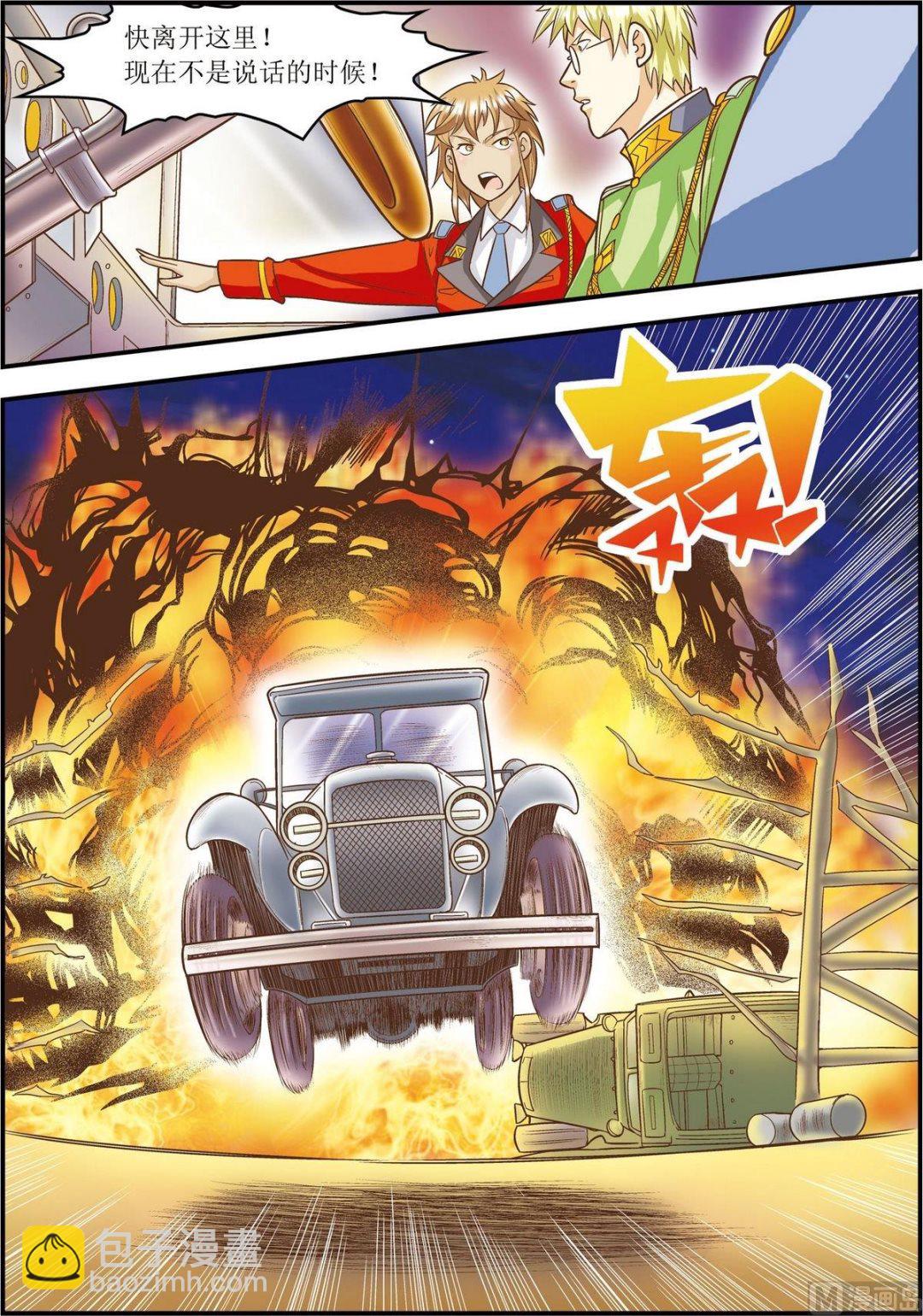 第14话(上)-第27话