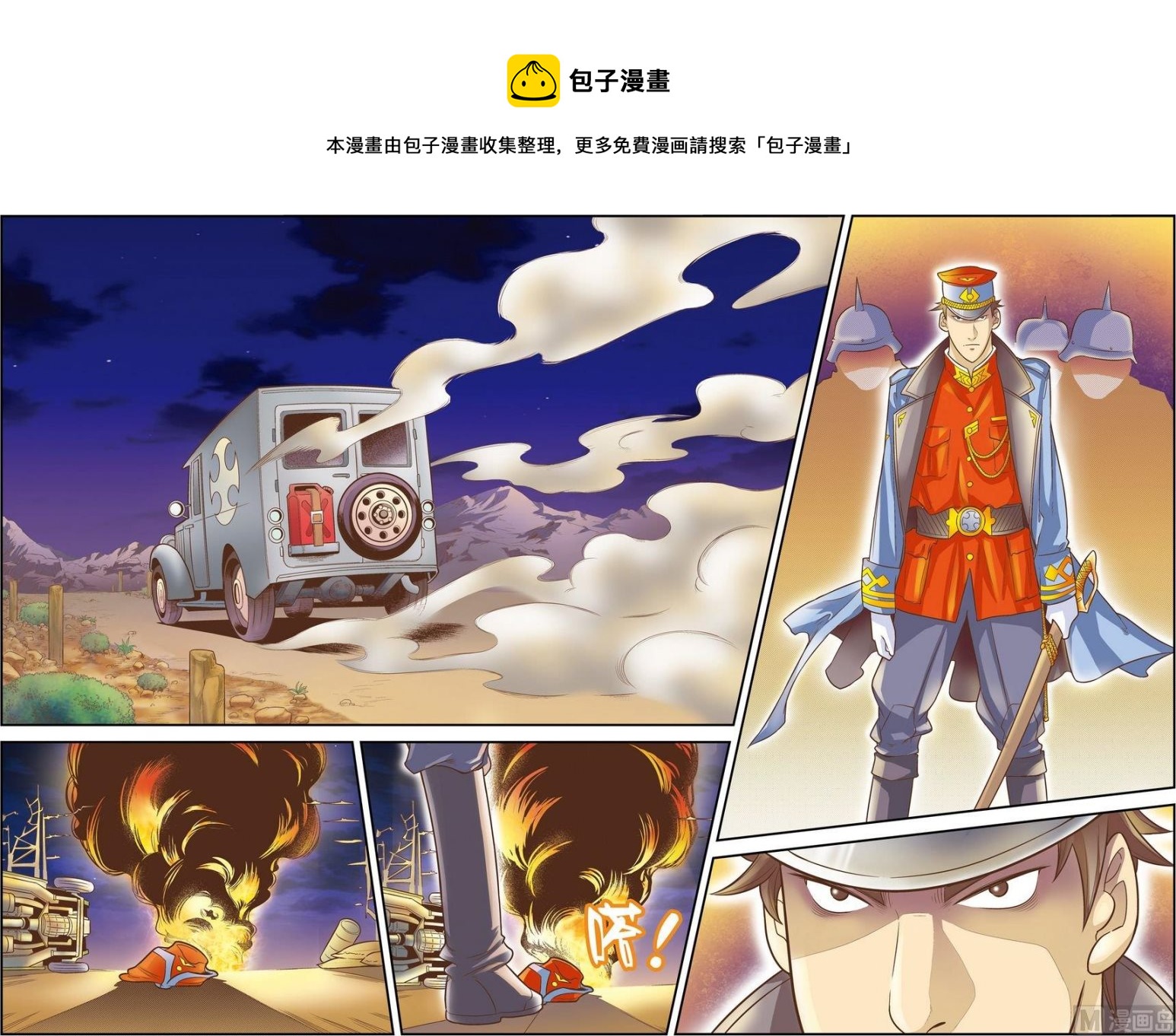 第14话(上)-第27话