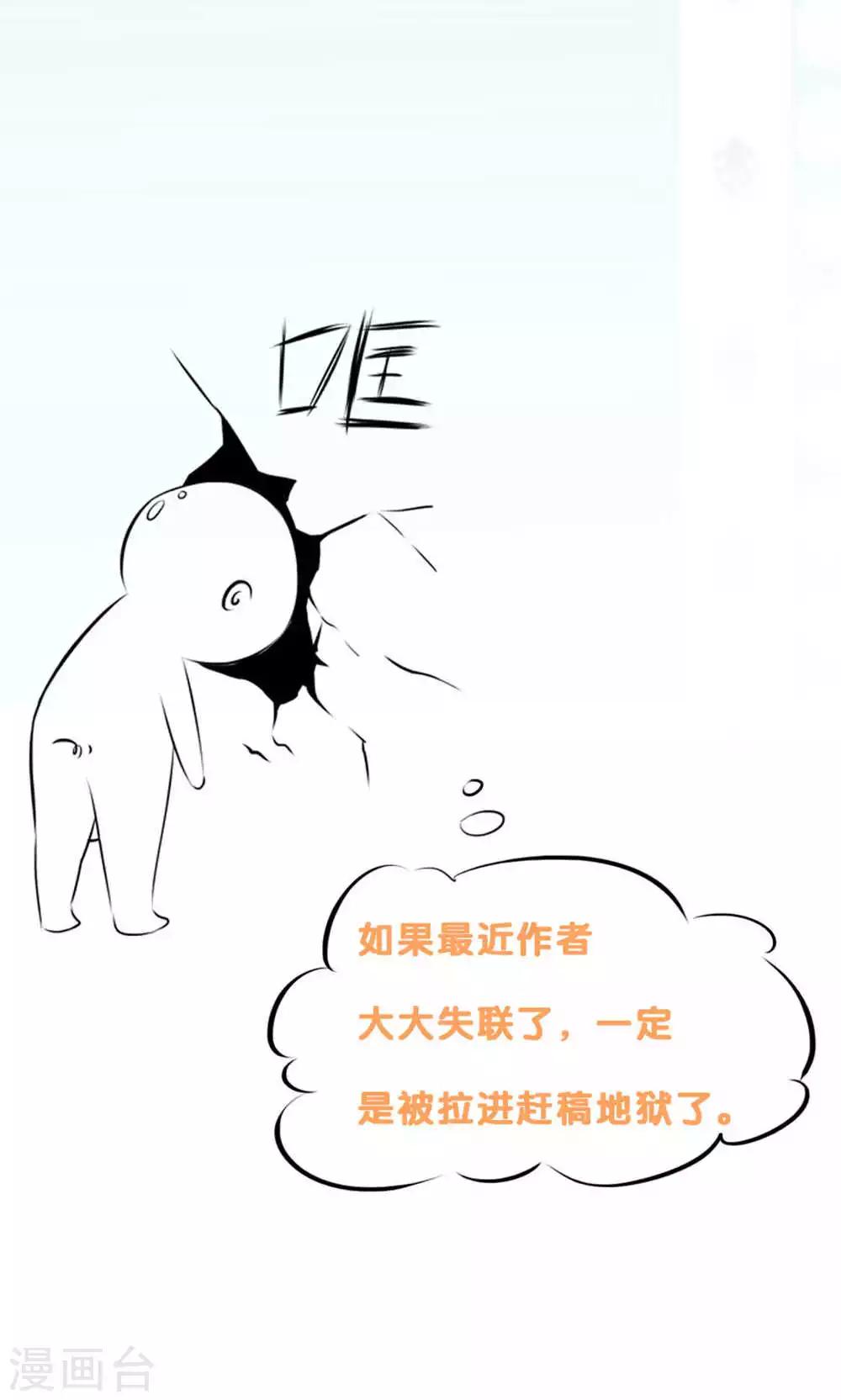 一周年宣传图-第69话