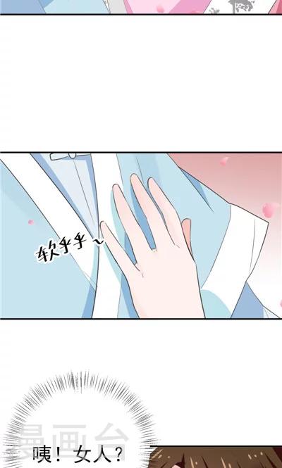 第13话-第13话