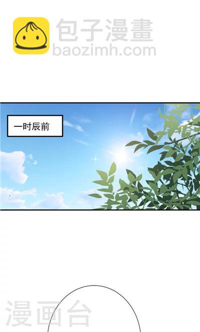 第23话11