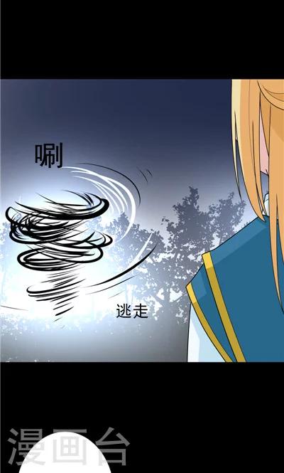 第25话-第25话