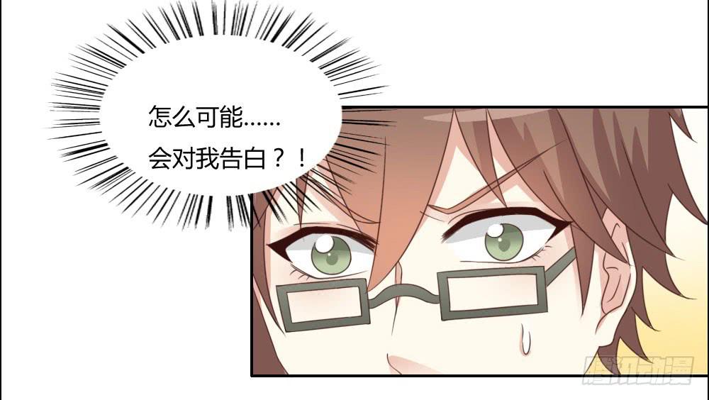 追求伟大的爱情！-第13话