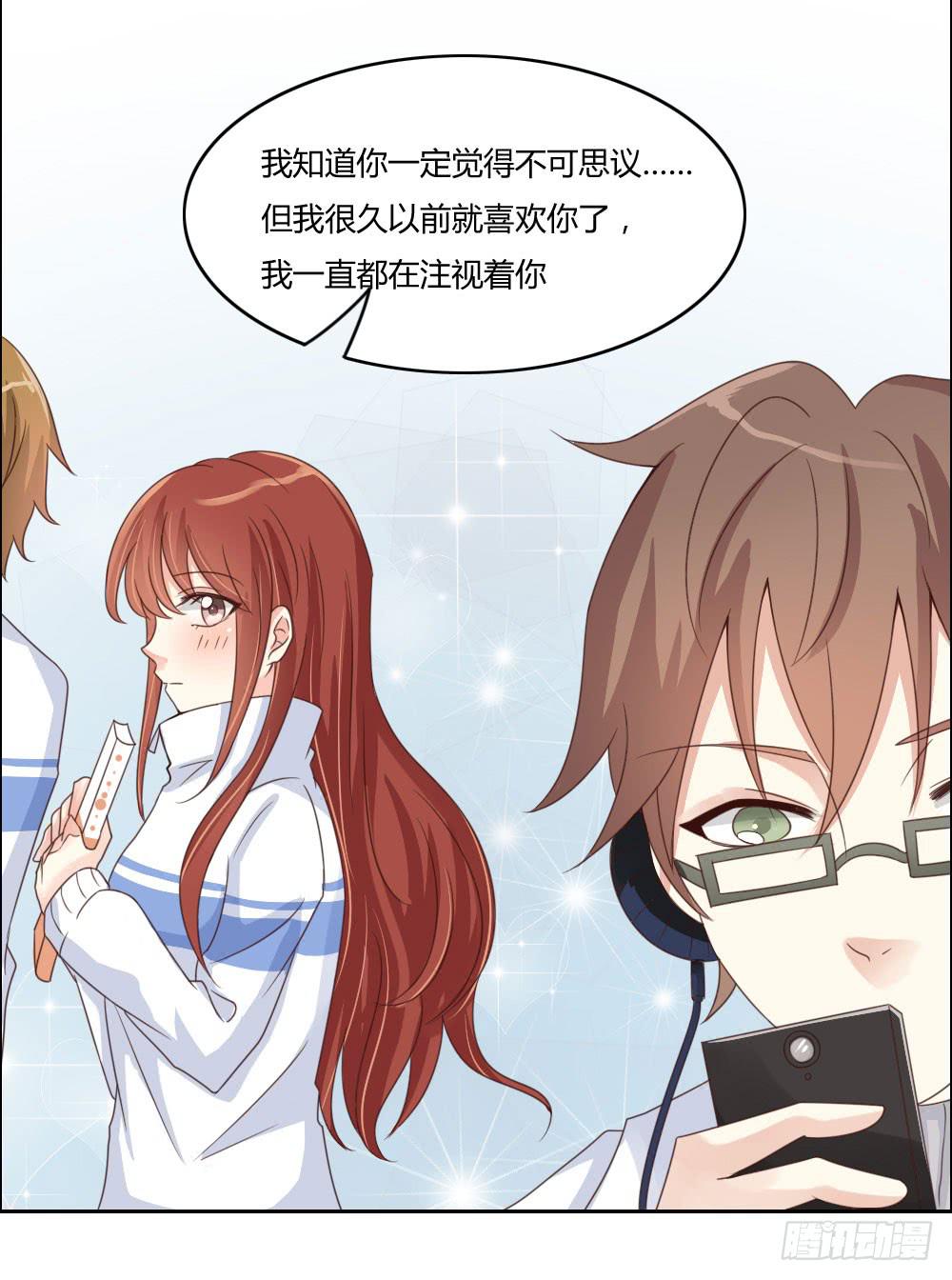 追求伟大的爱情！-第13话