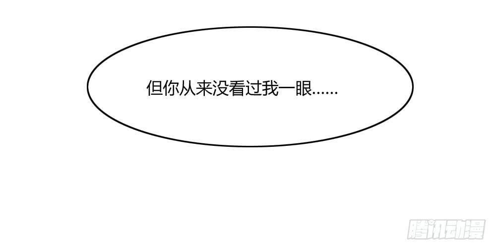 追求伟大的爱情！-第13话