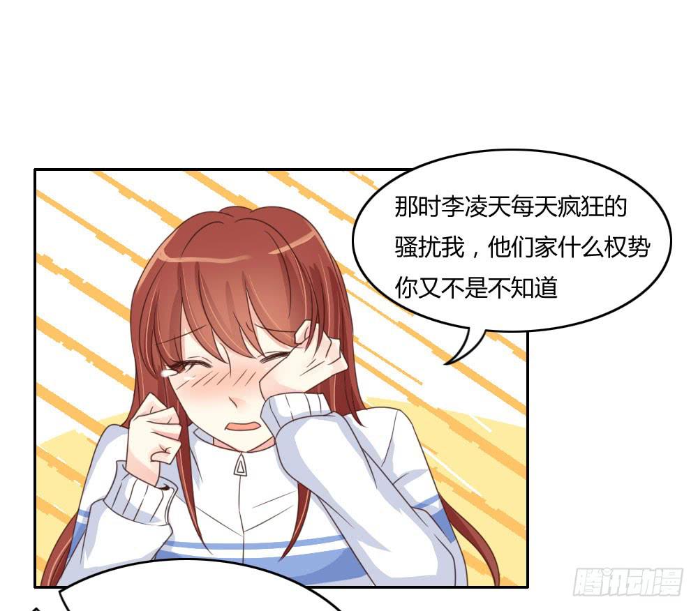 追求伟大的爱情！-第13话