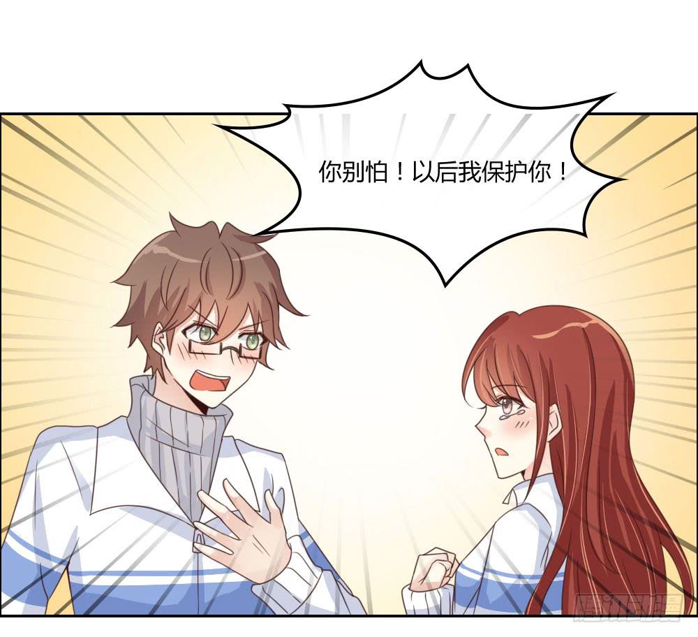 追求伟大的爱情！-第13话