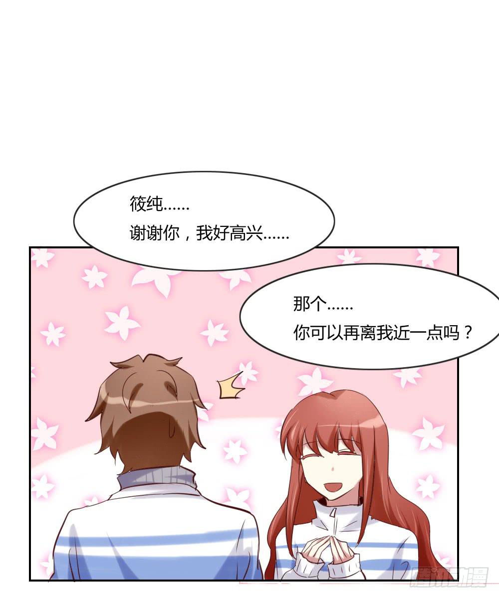 追求伟大的爱情！-第13话