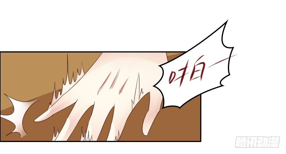 追求伟大的爱情！-第13话