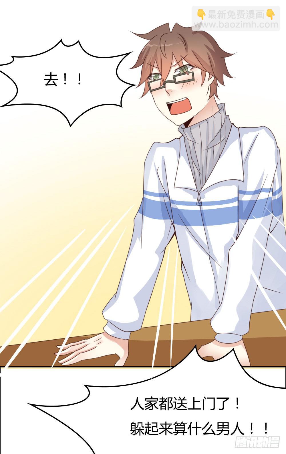 追求伟大的爱情！-第13话