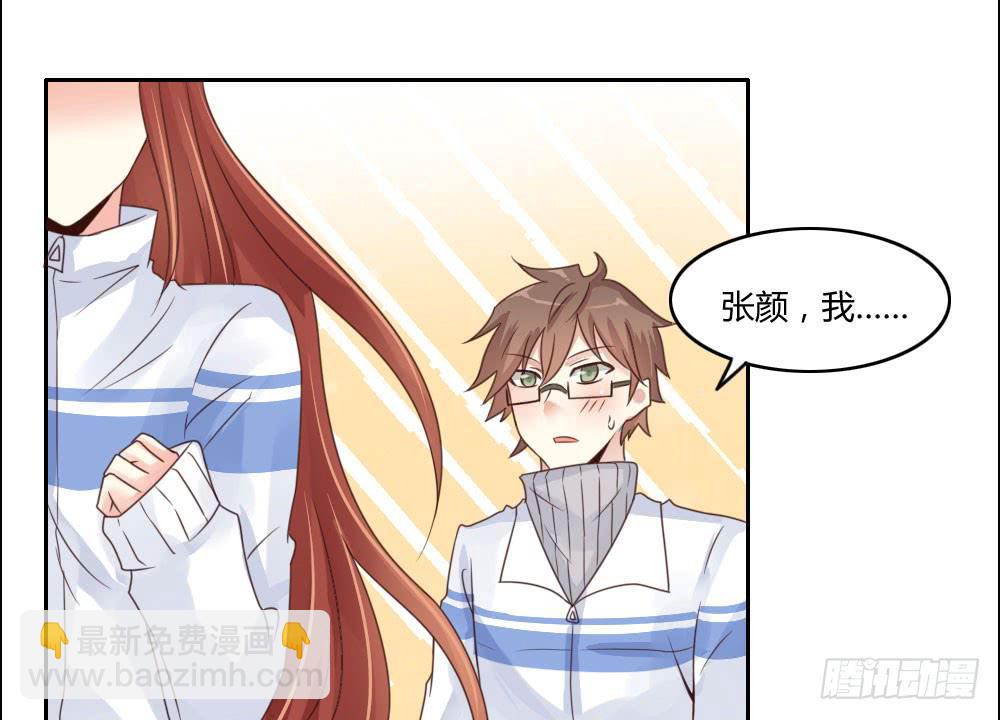 追求伟大的爱情！-第13话