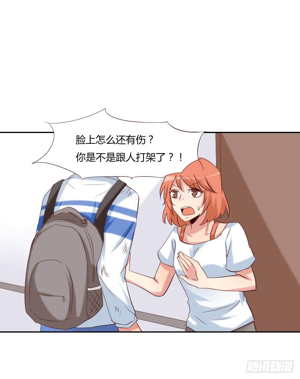 发生了什么？！-第17话