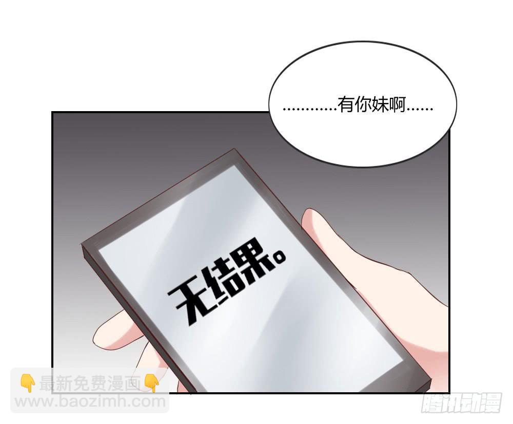 发生了什么？！-第17话