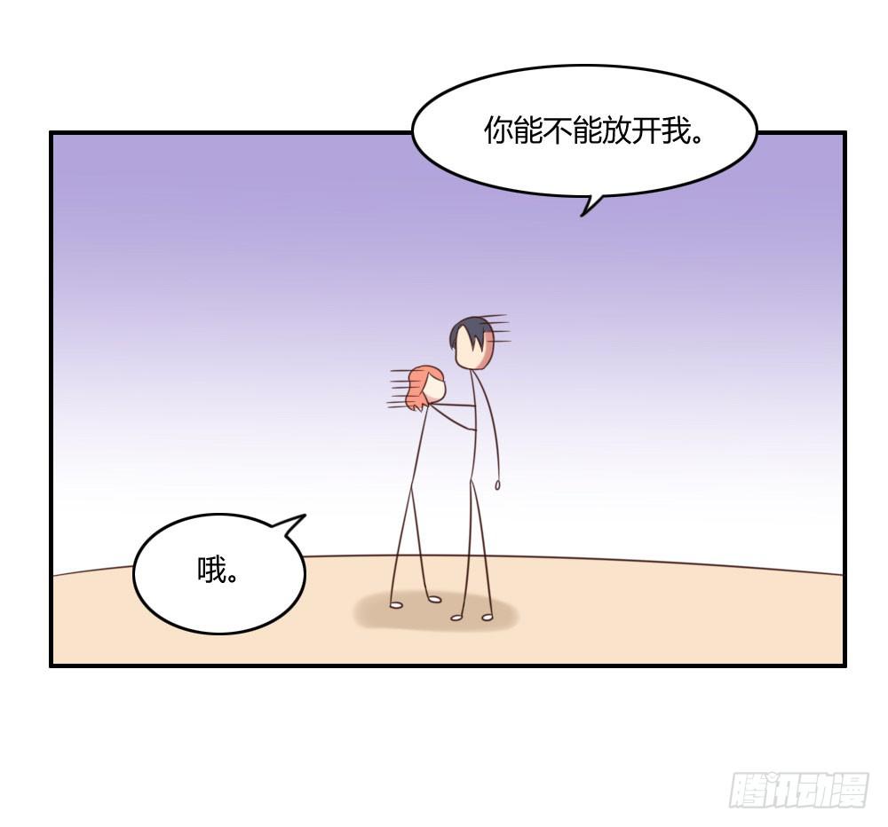 他只是个孩子啊！-第19话