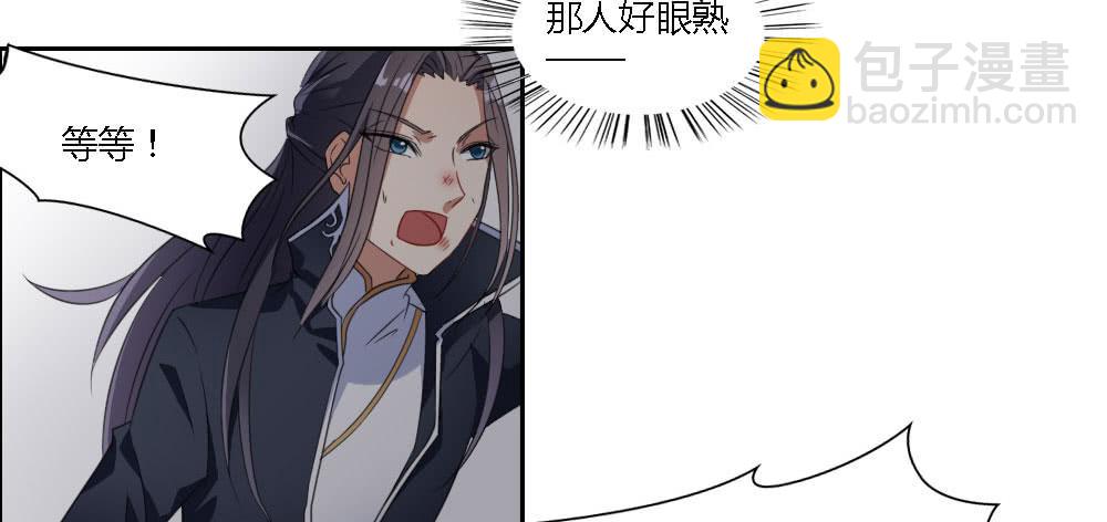 我来帮你找家吧~(1/2)-第3话