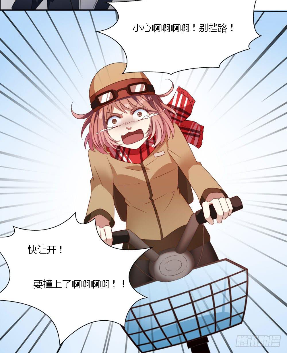 我来帮你找家吧~(1/2)-第3话