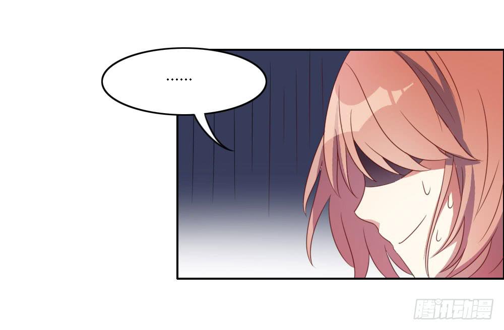 我来帮你找家吧~(1/2)-第3话