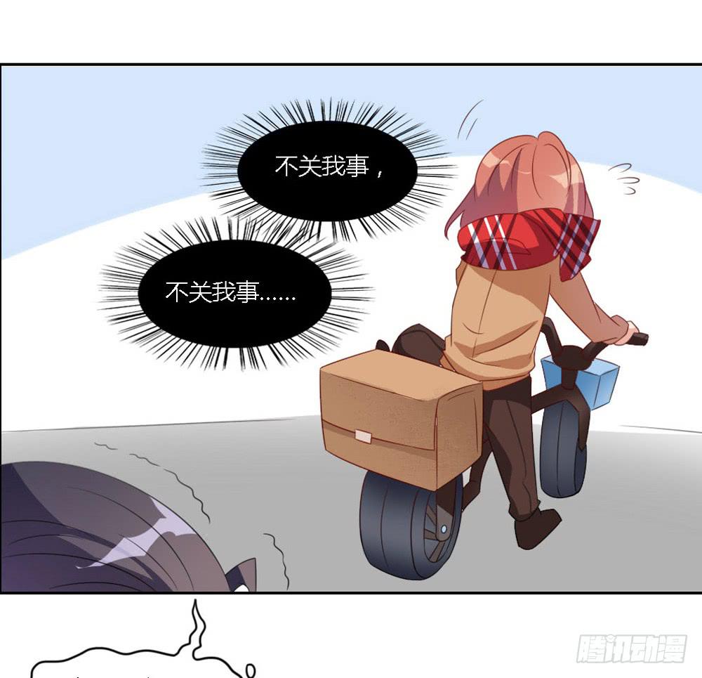 我来帮你找家吧~(1/2)-第3话