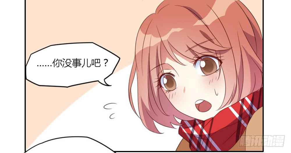 我来帮你找家吧~(1/2)-第3话