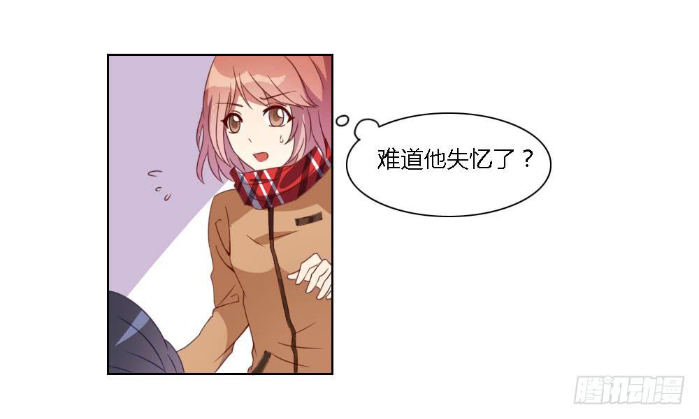 我来帮你找家吧~(1/2)-第3话