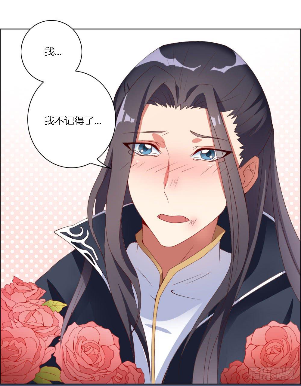 我来帮你找家吧~(1/2)-第3话