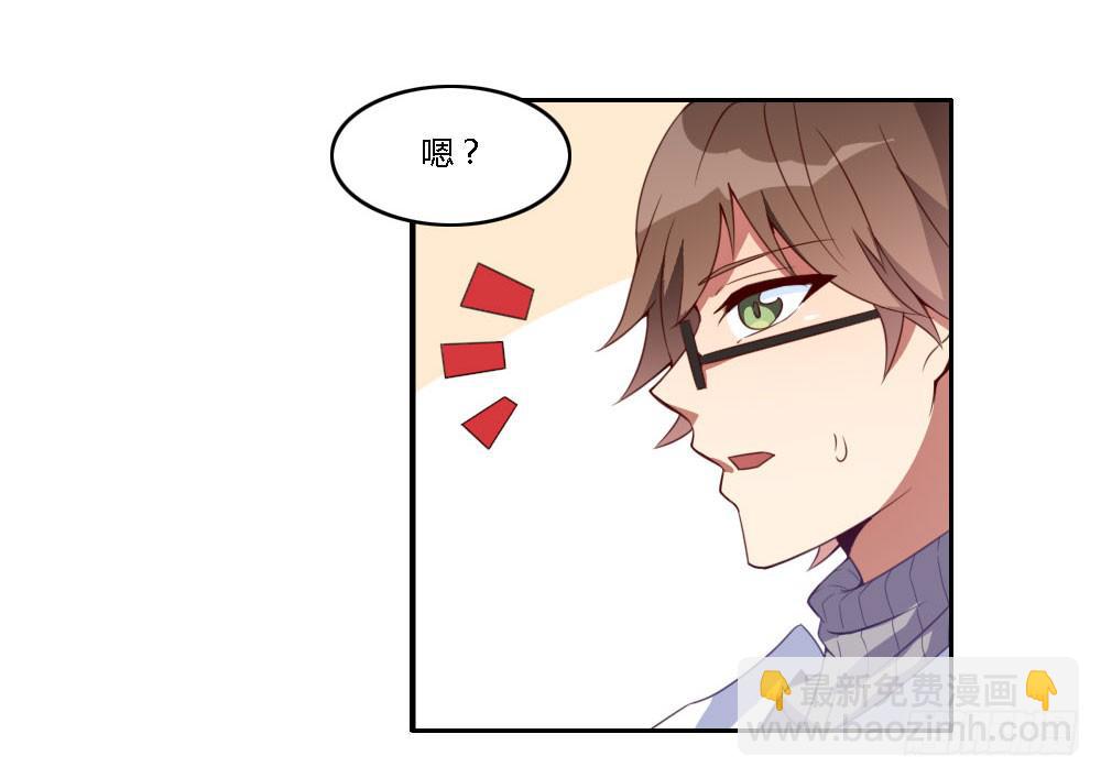 我来帮你找家吧~(1/2)-第3话