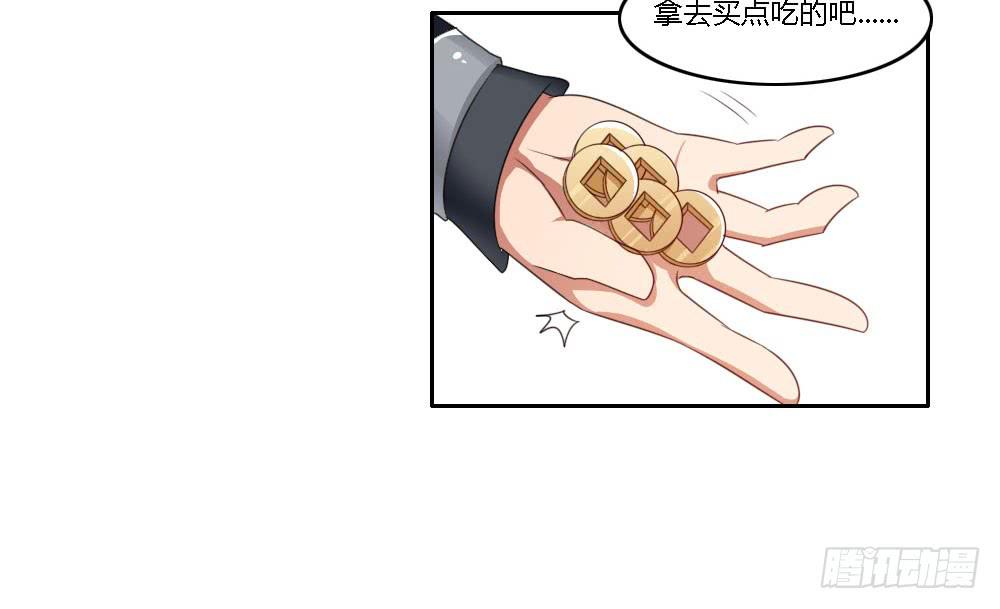 我来帮你找家吧~(1/2)-第3话