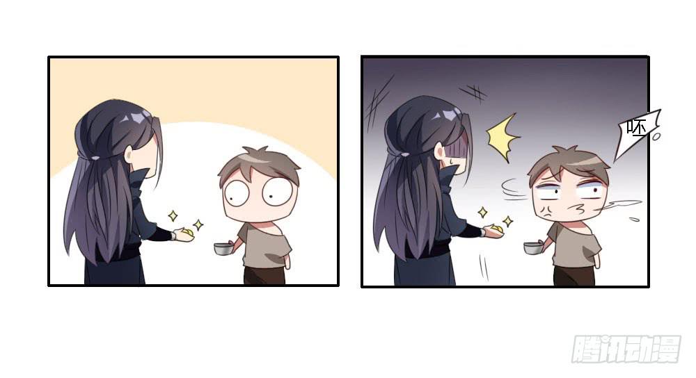 我来帮你找家吧~(1/2)-第3话