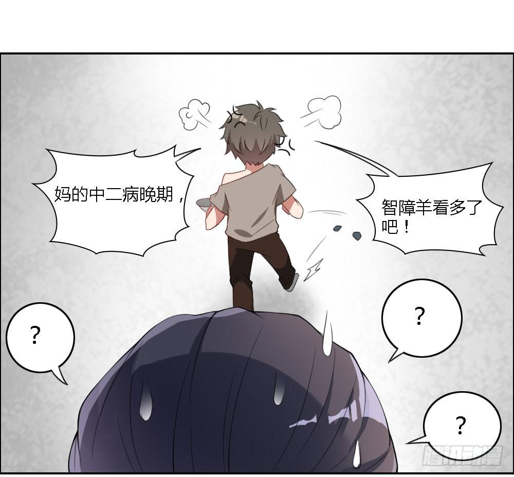 我来帮你找家吧~(1/2)-第3话