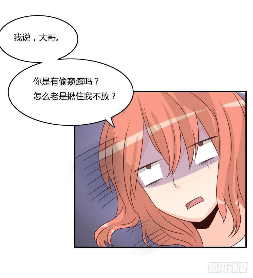 我相信你！-第21话