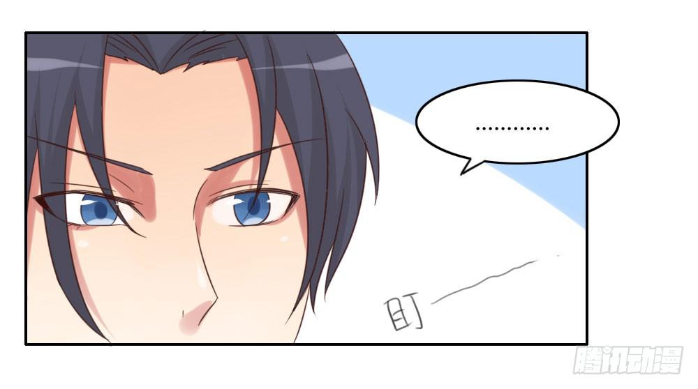 我相信你！-第21话