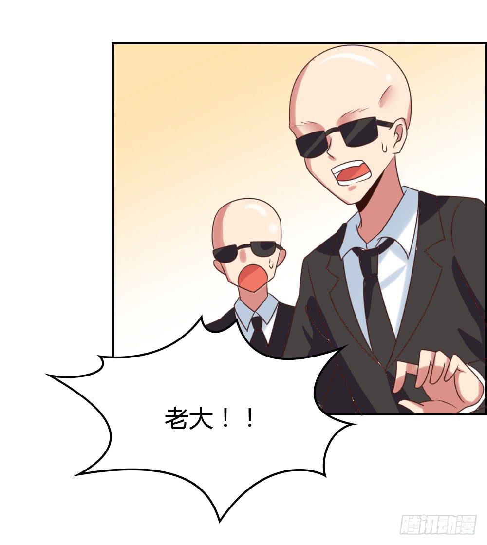 护花使者-第27话