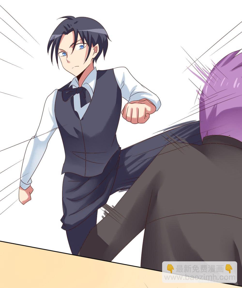 护花使者-第27话