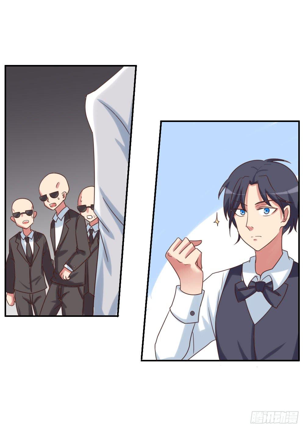 护花使者-第27话